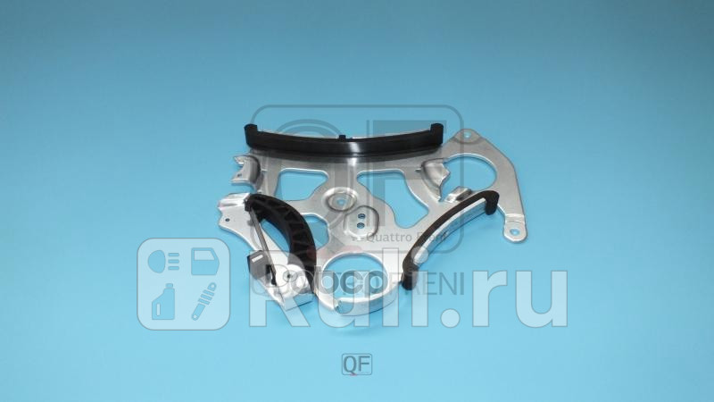 Успокоитель цепи bmw 3e90 грм Quattro Freni QF43A00050 5680₽