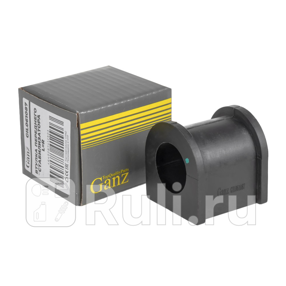Втулка переднего стабилизатора LR GANZ GIL061087 370₽