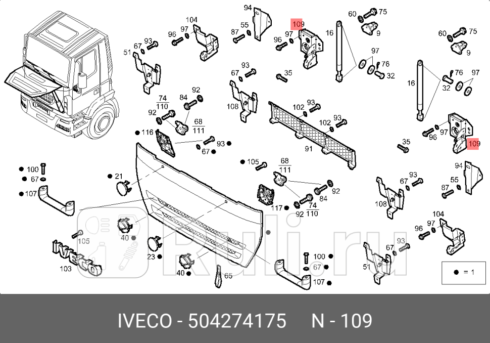 замок капота правыйлевыйIveco StralisTrakker IVECO 504274175 3740₽