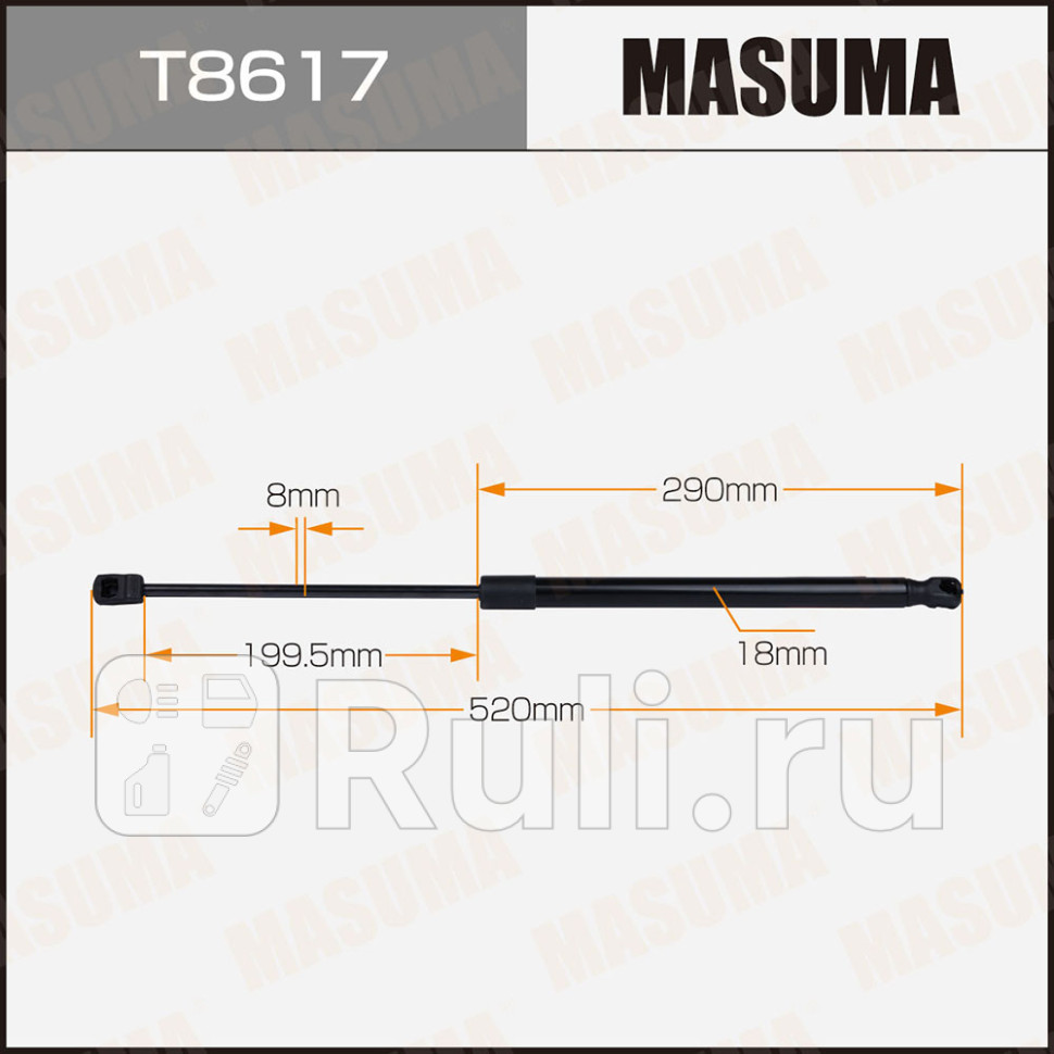 Амортизатор крышки багажника L520 мм Masuma MASUMA T8617 1130₽