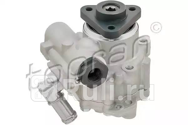 Насос гидроусилителя руля замена для HP-113540755 HANS PRIES 113540001 11030₽