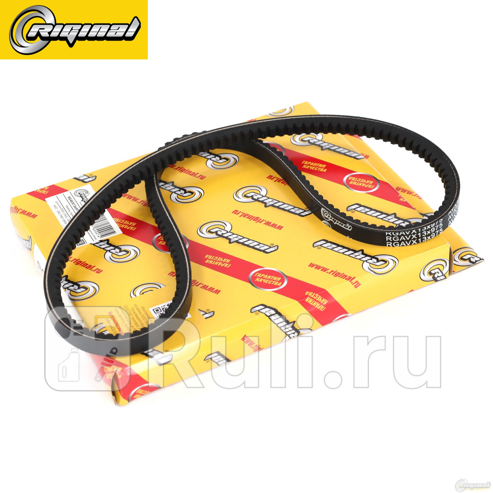 Ремень приводной клиновой 13x975 для ам ПАЗ ЗИЛ-118 КРАЗ-6505 -6437 -260 ЗМЗ-505-10 Riginal Riginal RGAVX13x975 270₽