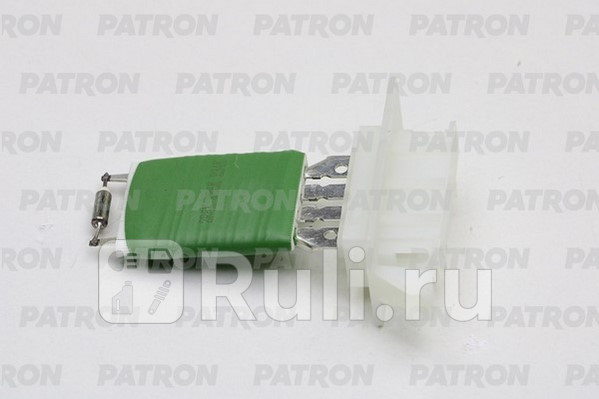 Резистор вентилятора отопителя OPEL Vectra C 02-08 Signum 03-08 PATRON P15-0181 1330₽