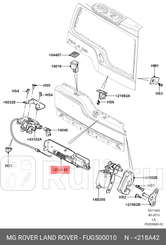 Исполнительное устройство для LAND ROVER LAND ROVER FUG500010 LAND ROVER FUG500010 13870₽