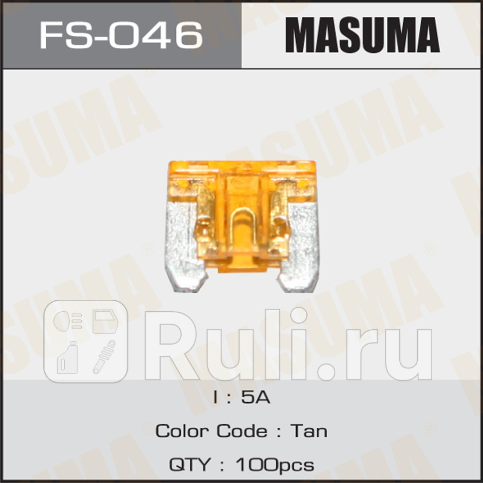 Предохранитель флажковый Микро 5 A Masuma MASUMA FS-046 20₽