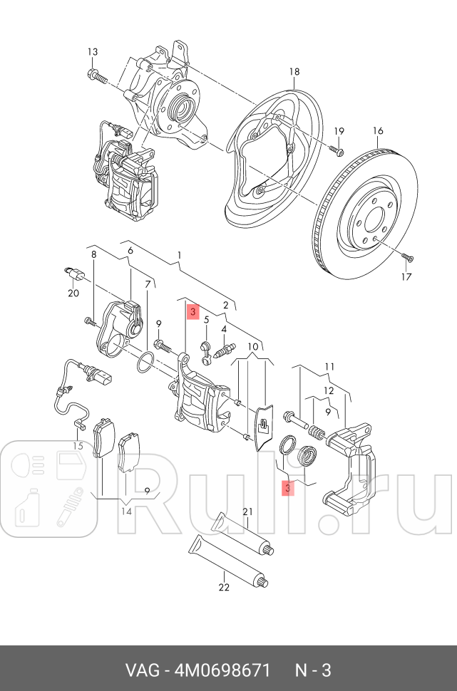 К-т уплотнений для к org VAG 4M0698671 3870₽