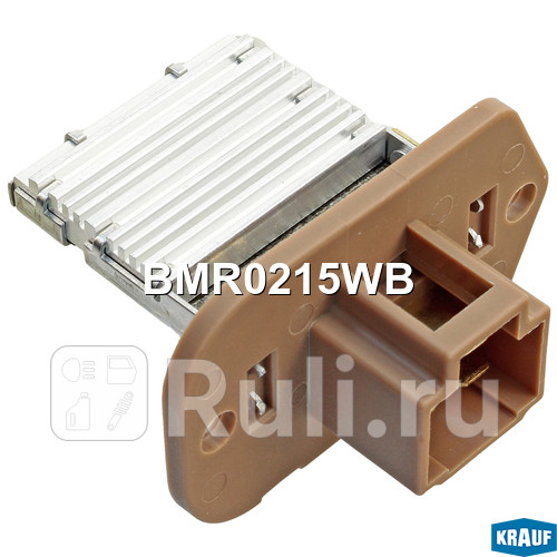 Резистор печки Krauf BMR0215WB 0₽