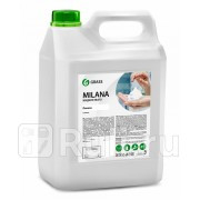 Мыло-пенка жидкое Grass Milana 5кг GRASS 125362 1130₽