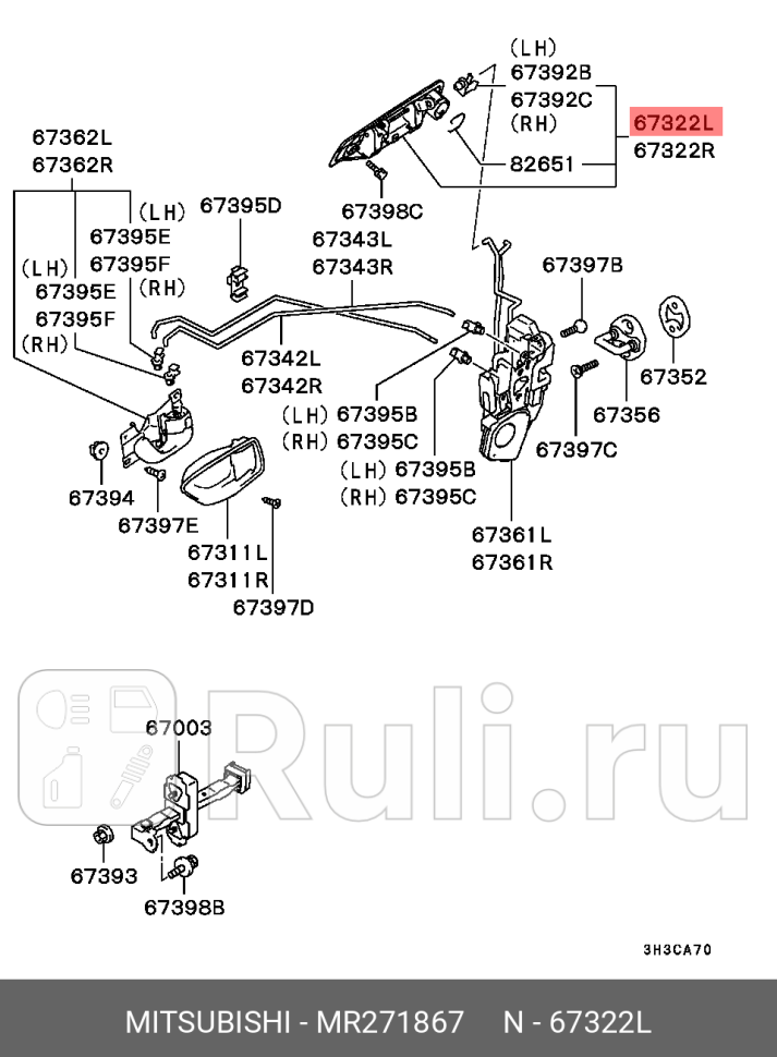 Ручкавнешняя передндверилев MITSUBISHI MR271867 0₽