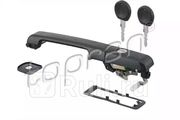 Ручка двери HANS PRIES 108 486 001 1360₽