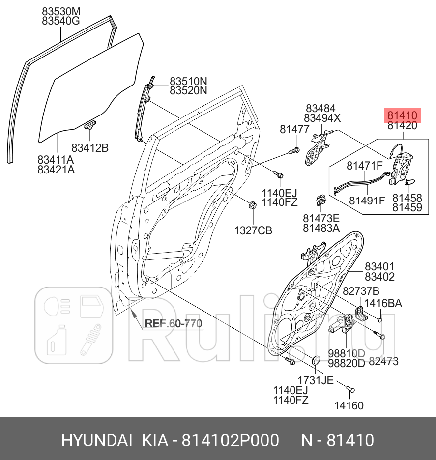 Замок задней левой двери для Kia Sorento 2 2009-2021 HYUNDAI-KIA 814102P000 8040₽
