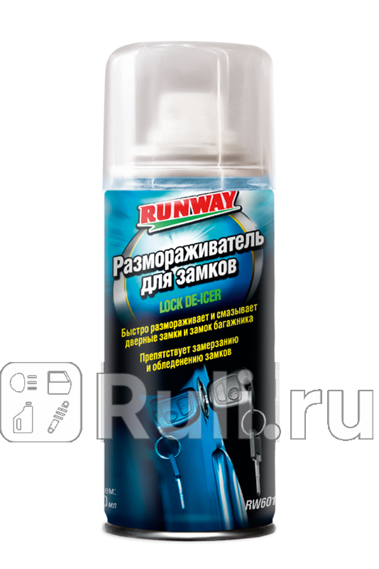 Размораживатель замков Runway аэрозоль 100 мл  RUNWAY RW6010