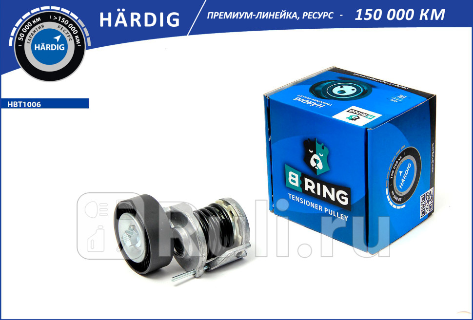 Ролик привод ремня AUDI A4 B8 07- A6 C7 11- с кроншт HARDIG B-RING HBT1006 2180₽