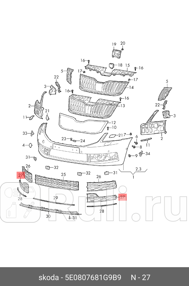 Крышка противотуманн VAG 5e0807681g9b9 0₽