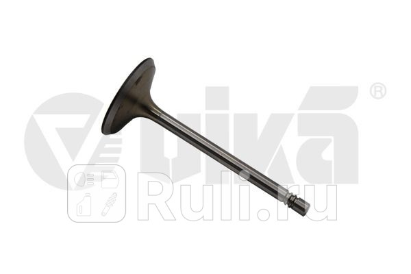 Клапан впускной Vika 11090176101 330₽