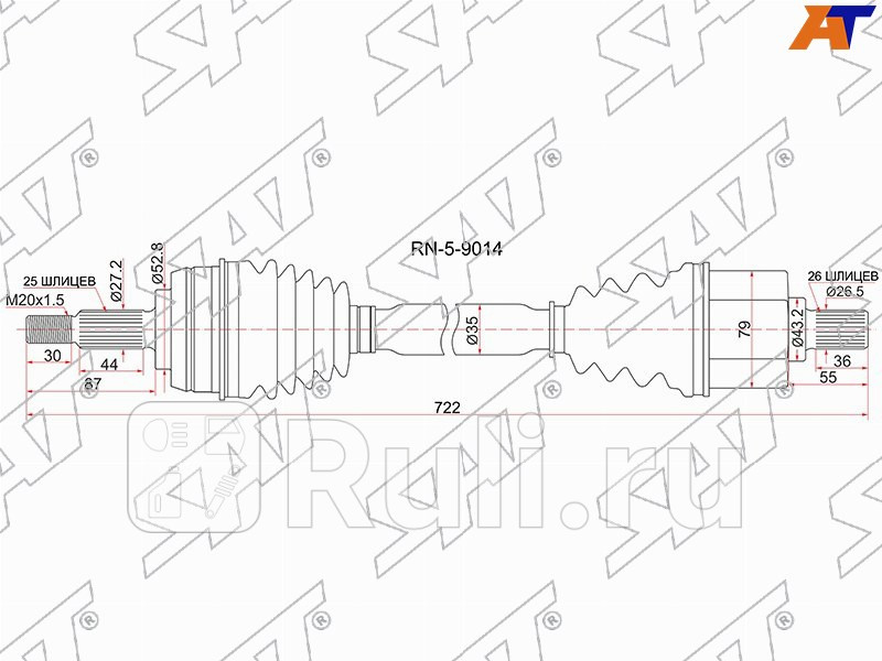 Привод в сборе FR LH RENAULT FLUENCE 10- 16 АКПП SAT RN-5-9014 7130₽