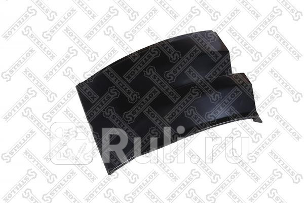 Панель угловая левыйMB Actros Axor STELLOX 87-21598-SX 360₽