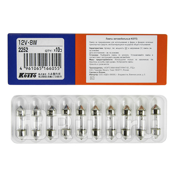 Лампа W5W 8W KOITO Koito 2252 200₽