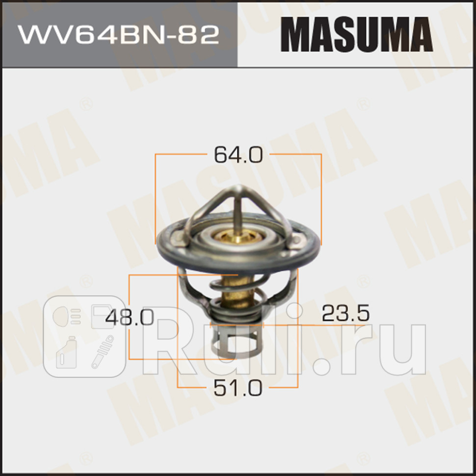 Термостат Nissan Patrol Y60 Y61 88-00 MASUMA MASUMA WV64BN-82 1490₽