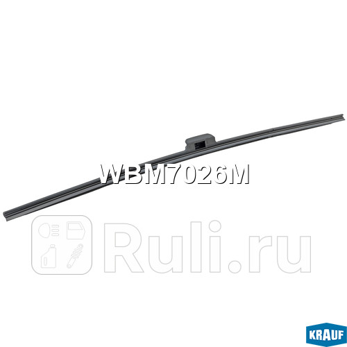 Щетка стеклоочистителя гибридная Krauf WBM7026M 730₽