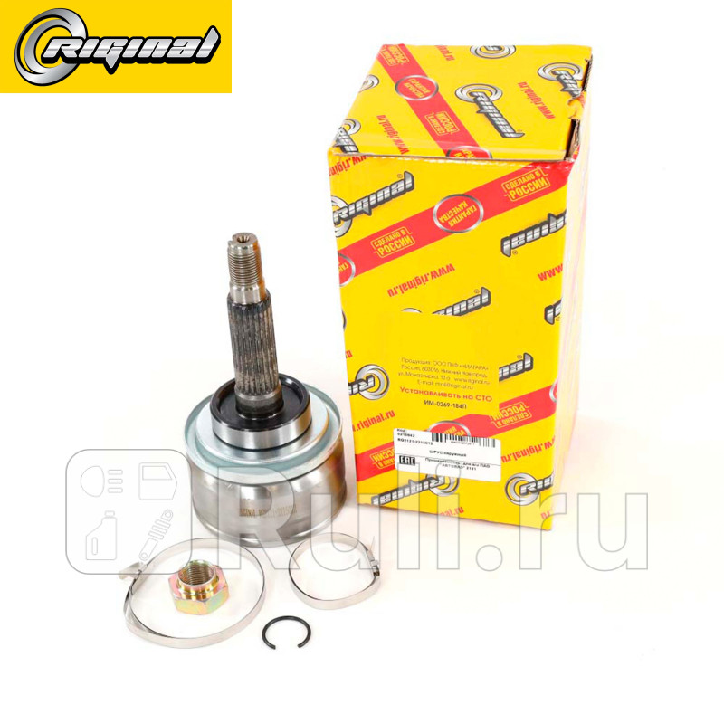 Шрус для ам ВАЗ-2121 наружный 22 наружшлица Riginal RG2121-2215012 1900₽
