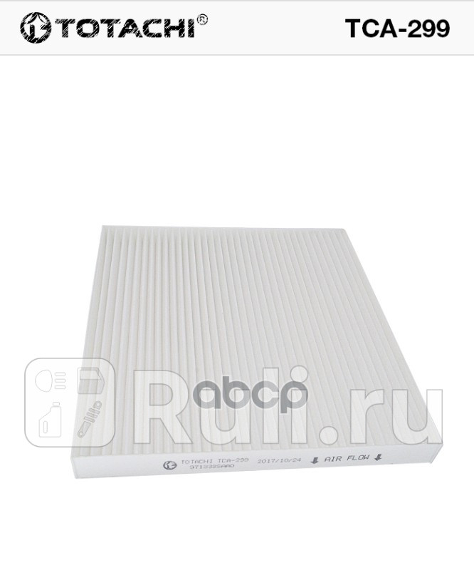 TOTACHI TCA-299 OEM 97133-3SAA0 MANN C TOTACHI TCA299 450₽