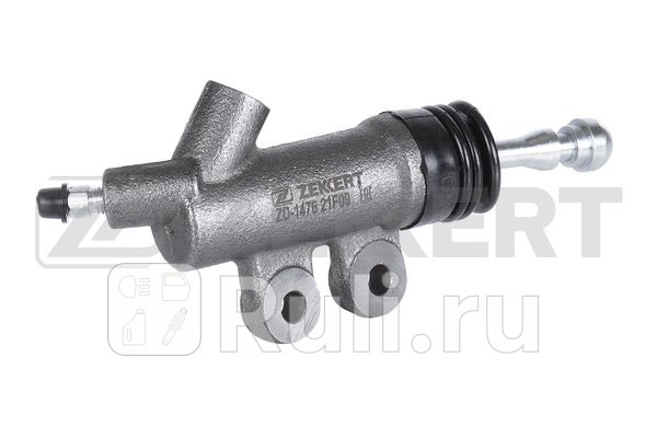 Цилиндр сцепления Zekkert ZD-1476 1320₽