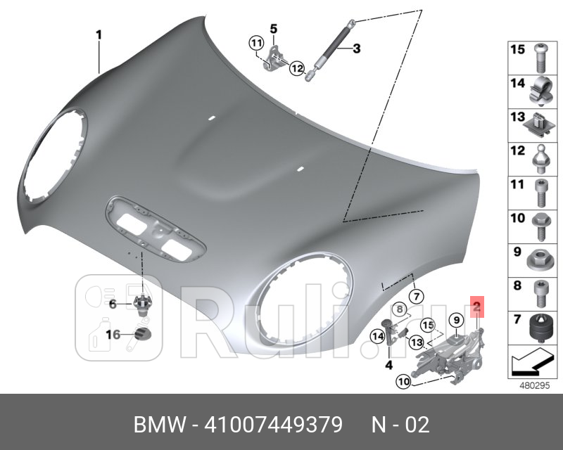 Петля капота Л BMW MINI Countryman F60 BMW 41 00 7 449 379 0₽