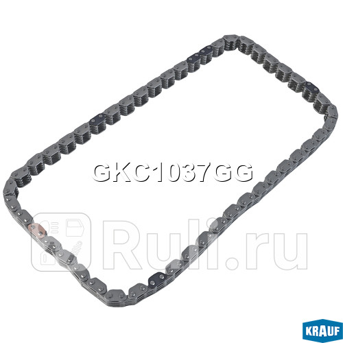 Цепь привода ГРМ Krauf GKC1037GG 1290₽