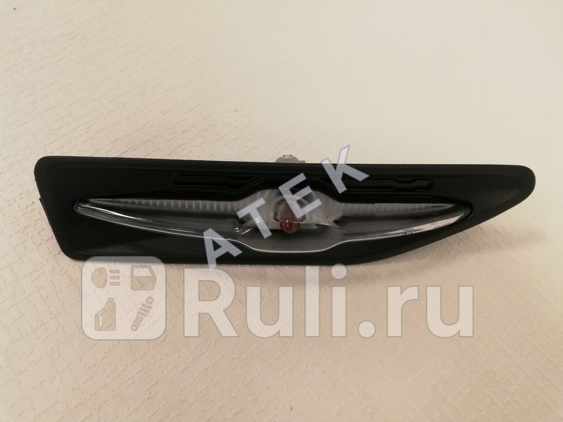 Повторитель поворота в крыло правый Atek 24144160 350₽