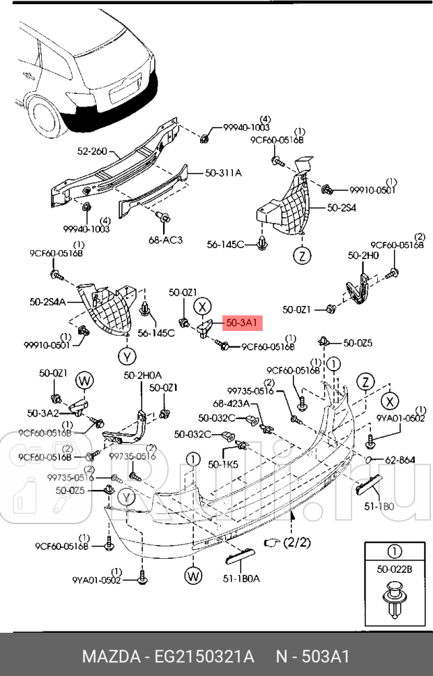 Кронштейн заднего бампера прав под фон MAZDA EG2150321A 750₽