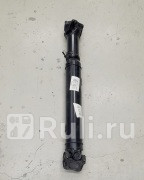 Вал карданный Соболь 2217, 2752 Бизнес (п/привод 4*4) задний  Tirsan RS971350402