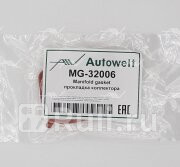 Прокладка впускного коллектора Autowelt MG32006 150₽