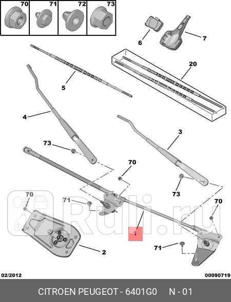 Механизм стеклоочистителя Citroen BerlingoFIRST M59 2002-2012 Peugeot Partner 1996-2002 Peugeot PSA 6401G0 9390₽
