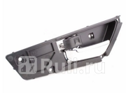 Ручка двери внутр лев Lifan S6102130 830₽