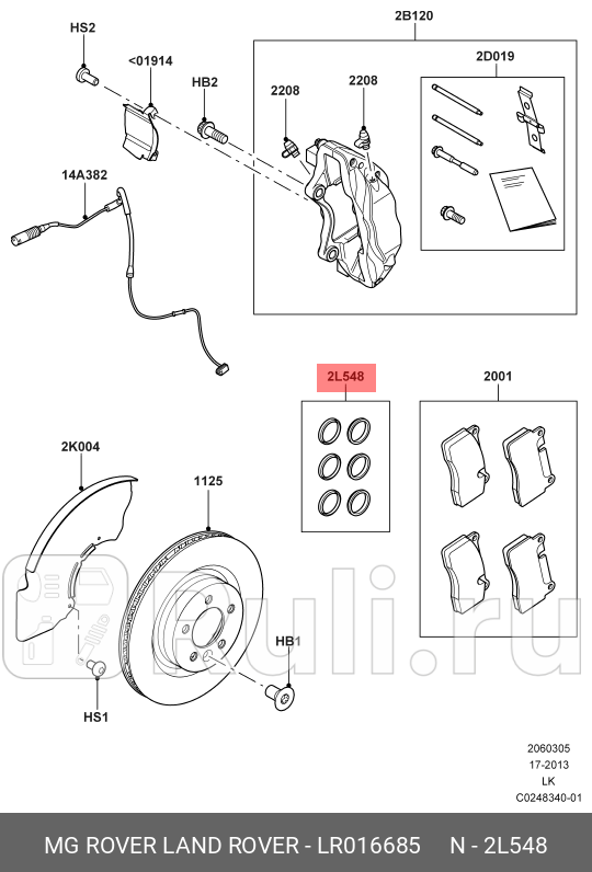 ремкомплект переднего суппорта Land Rover LAND ROVER LR016685 10030₽