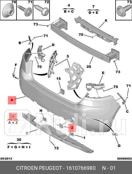 Бампер задний PEUGEOT 308 2014-T9 PSA 1610766980 4690₽