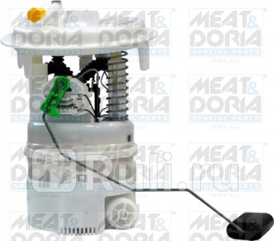 Насос топливный АНАЛОГ 77063 Meat Doria 77063E 10780₽
