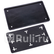 Рамка номерного знака для японамер авто 290 х 170 мм силиконовая с адаптером черная DolleX Dollex SPL1A-38 680₽