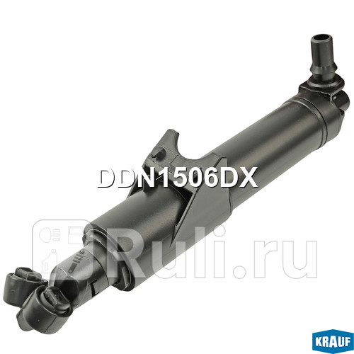 Форсунка омывателя фар Krauf DDN1506DX 1160₽