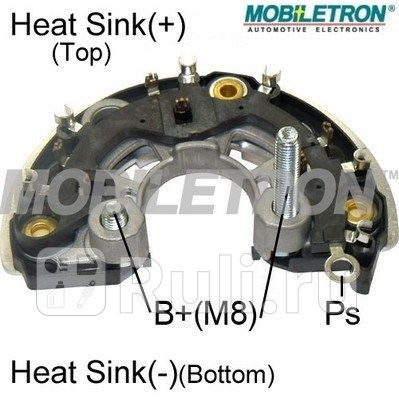 Выпрямитель Mobiletron rb-168h 1910₽
