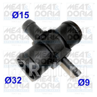 Фланец Meat Doria 93247 810₽