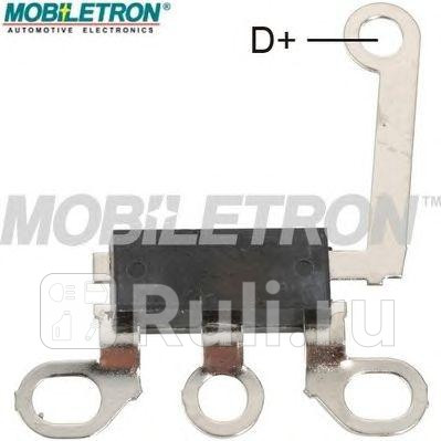 Диод генератора Mobiletron dt-02 0₽