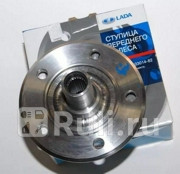 ступица передняя голая ВАЗ 2123 LADA 2123-3103014 0₽