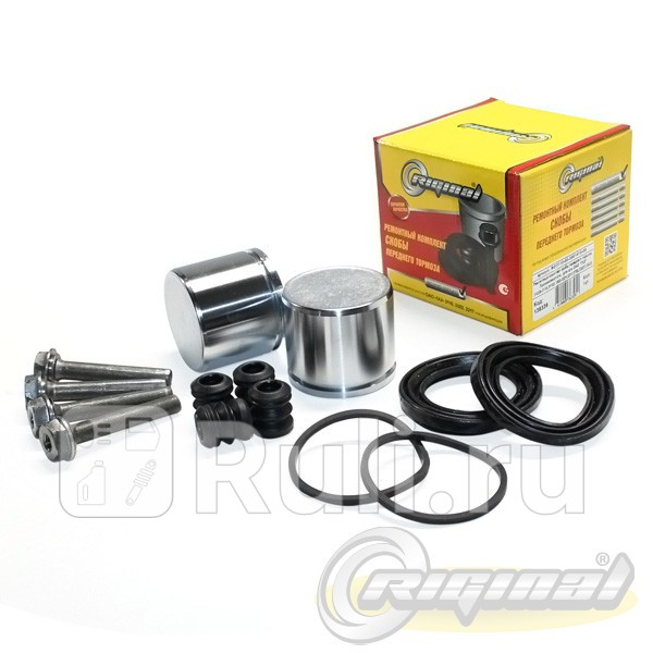 Ремкомплект суппорта ГАЗ 3110 3302 полный Riginal 139339 Riginal RG3110-3501410 1290₽