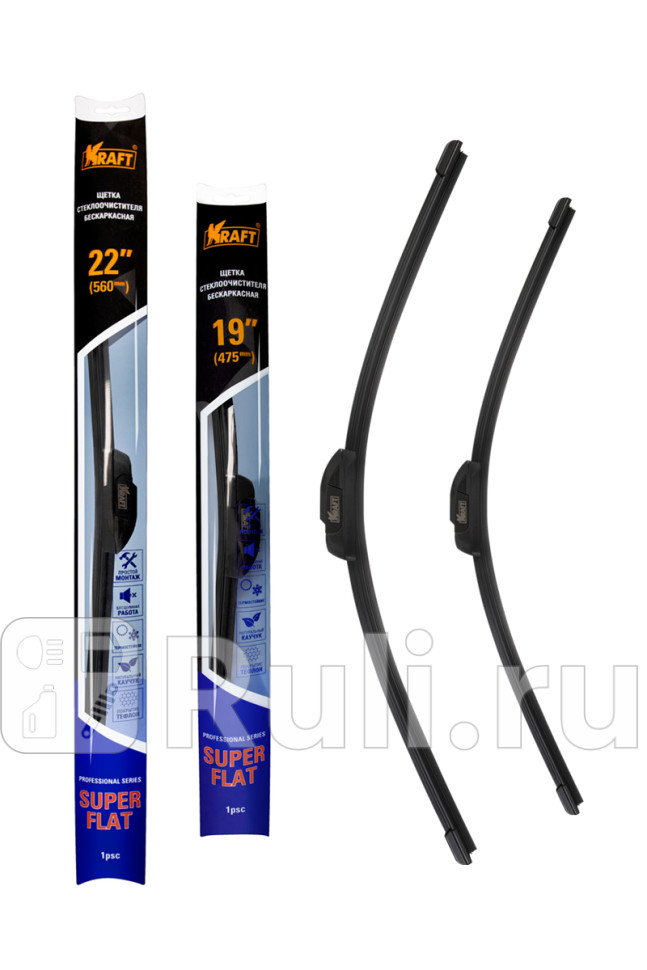 К-т бeскаркасных щеток стеклоочистителя TEFLON 550475 ММ 1 адаптер KRAFT KT 830879 1080₽