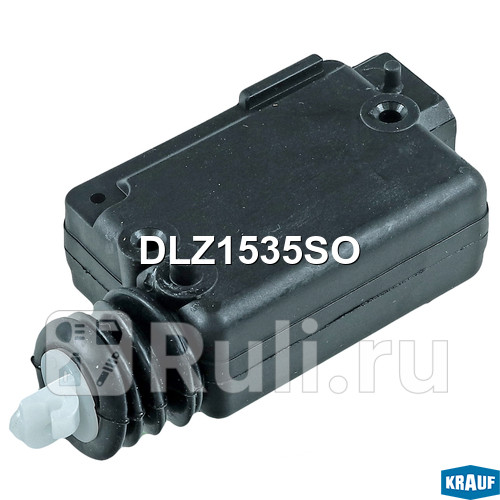 Актуатор замка двери Krauf DLZ1535SO 760₽