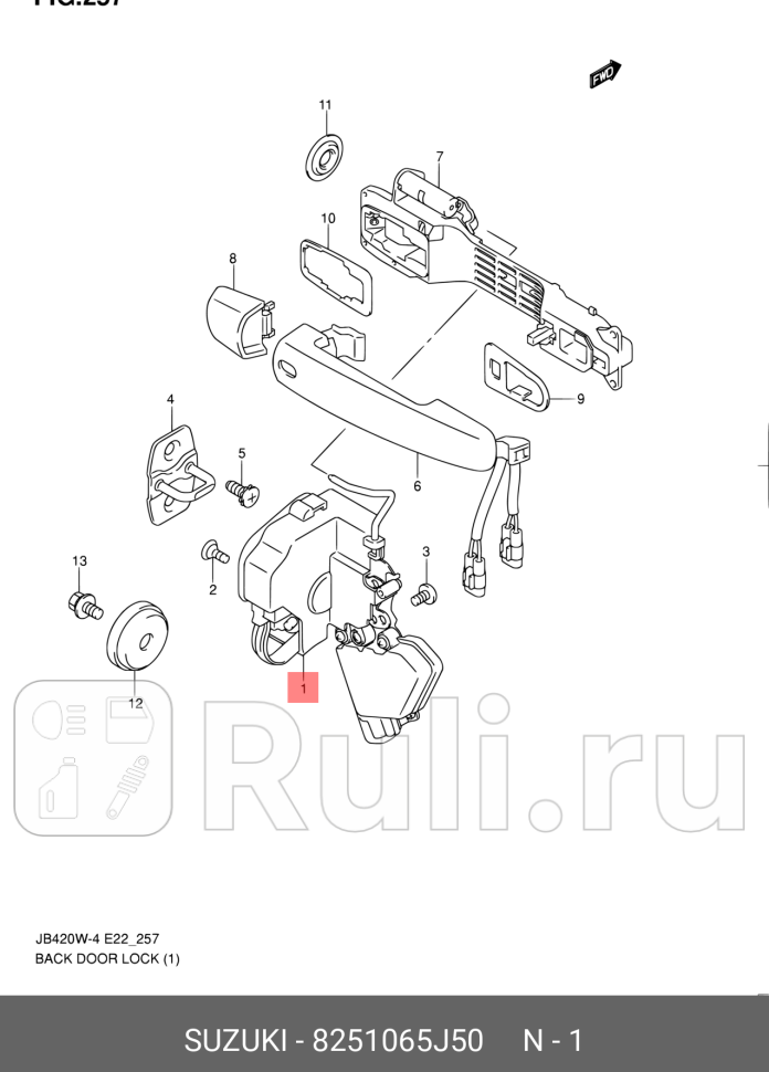 Замок двери зад SUZUKI 8251065J50 0₽