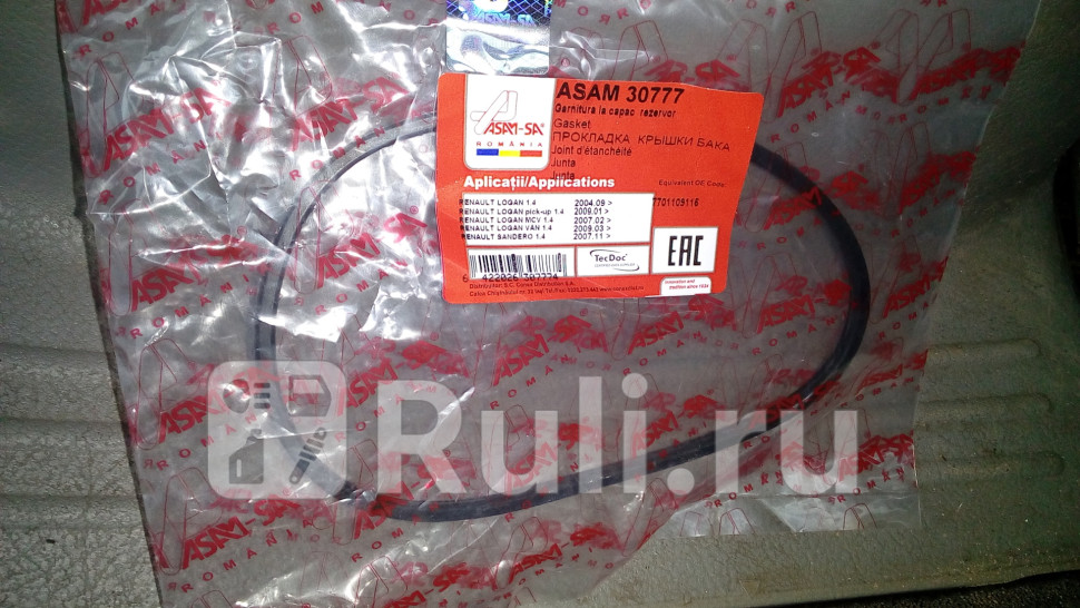 Прокладка крышки бензобака Asam 30777 280₽