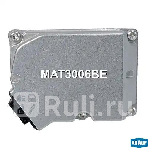 Актуатор турбокомпрессора Krauf MAT3006BE 21380₽